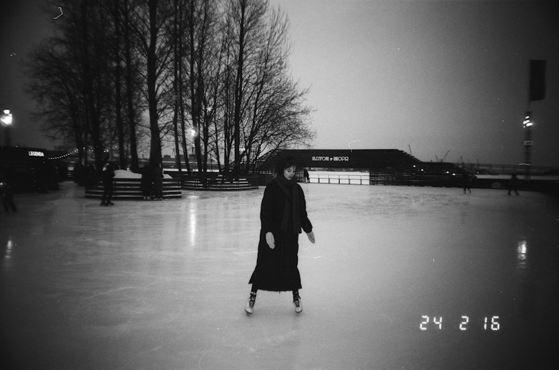 Western Park Ice Rink